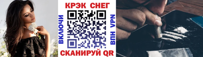 Кокаин Columbia  блэк спрут tor  Каменногорск 