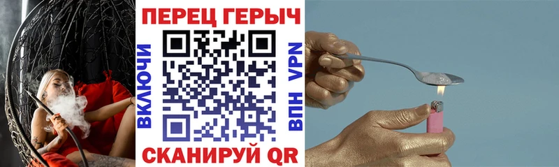 где найти   Каменногорск  Героин VHQ 