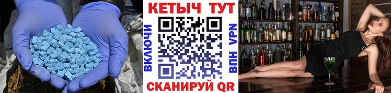 КЕТАМИН VHQ  Каменногорск 