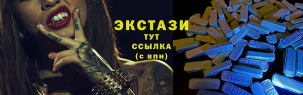 бутик Анжеро-Судженск
