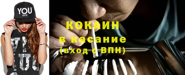 гашишное масло Медногорск