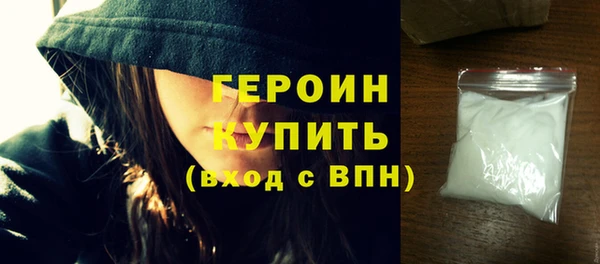 гашишное масло Медногорск