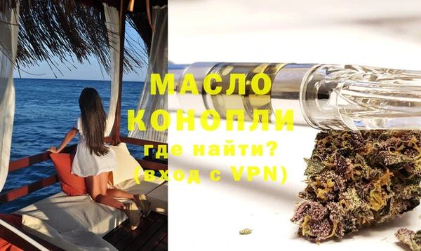 марихуана Мегион