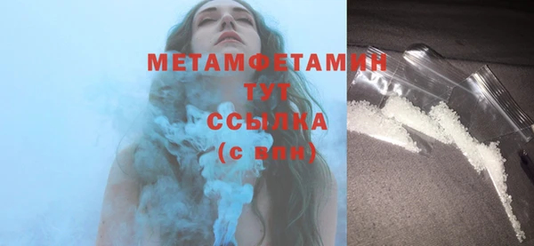 гашишное масло Медногорск