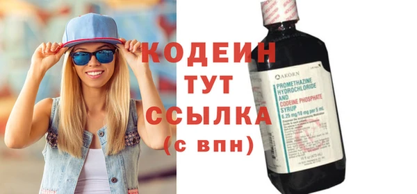 гашишное масло Медногорск