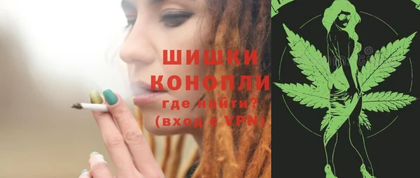 марихуана Мегион