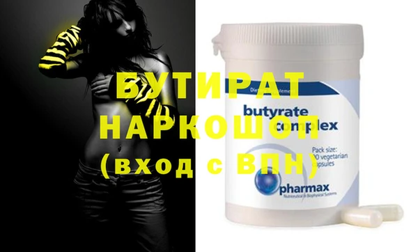 марихуана Мегион