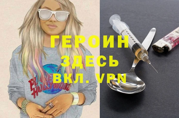 гашишное масло Медногорск