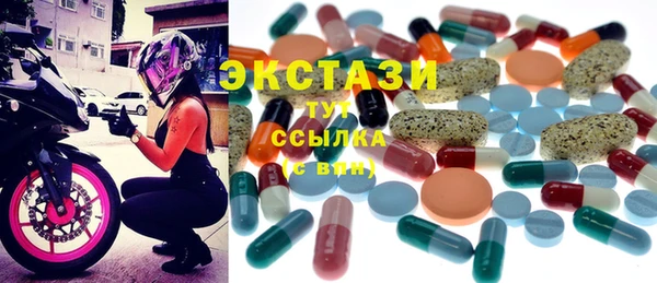 mdma Апатиты