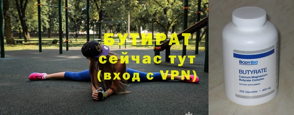 марихуана Мегион