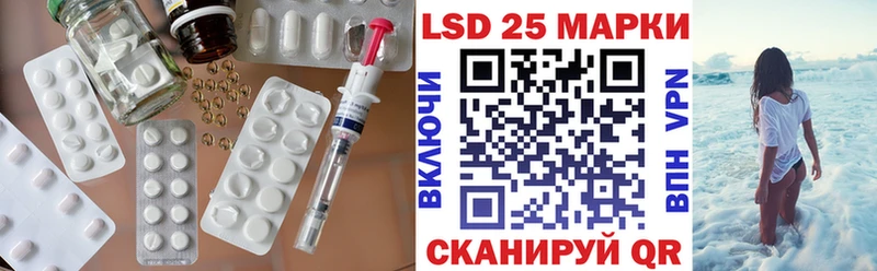 сколько стоит Каменногорск Лсд 25 экстази ecstasy