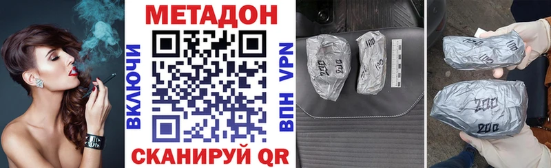 МЕТАДОН мёд hydra ТОР Каменногорск