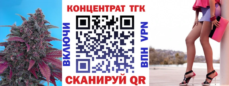 hydra ONION  Каменногорск  Дистиллят ТГК вейп 