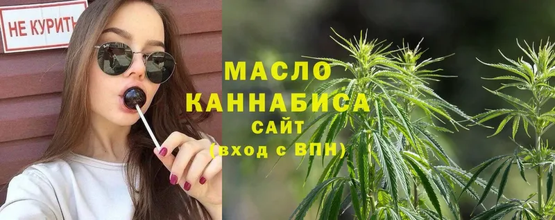 гидра ССЫЛКА  купить   Каменногорск  Дистиллят ТГК THC oil 